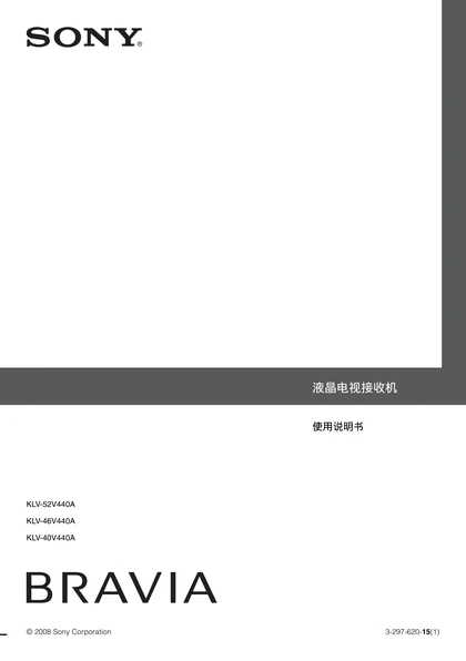 sony 索尼KLV-40V440A